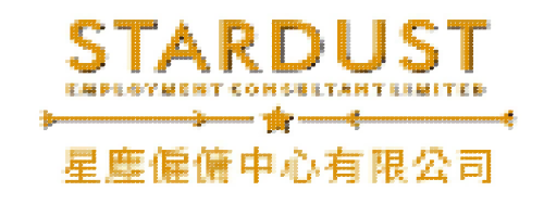 星塵就業顧問有限公司