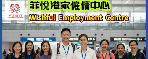 مركز التوظيف المأمول