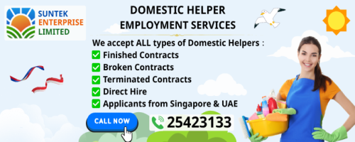Suntek Enterprise Limited