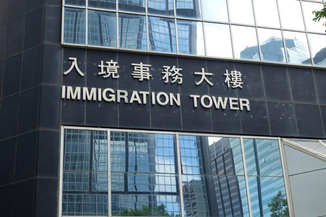 Immigration department in hong kong